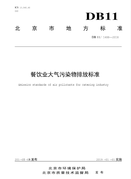 新興榮福撞擊流煙罩：http://www.jiazeng.com.cn/Product/view/id/101.html